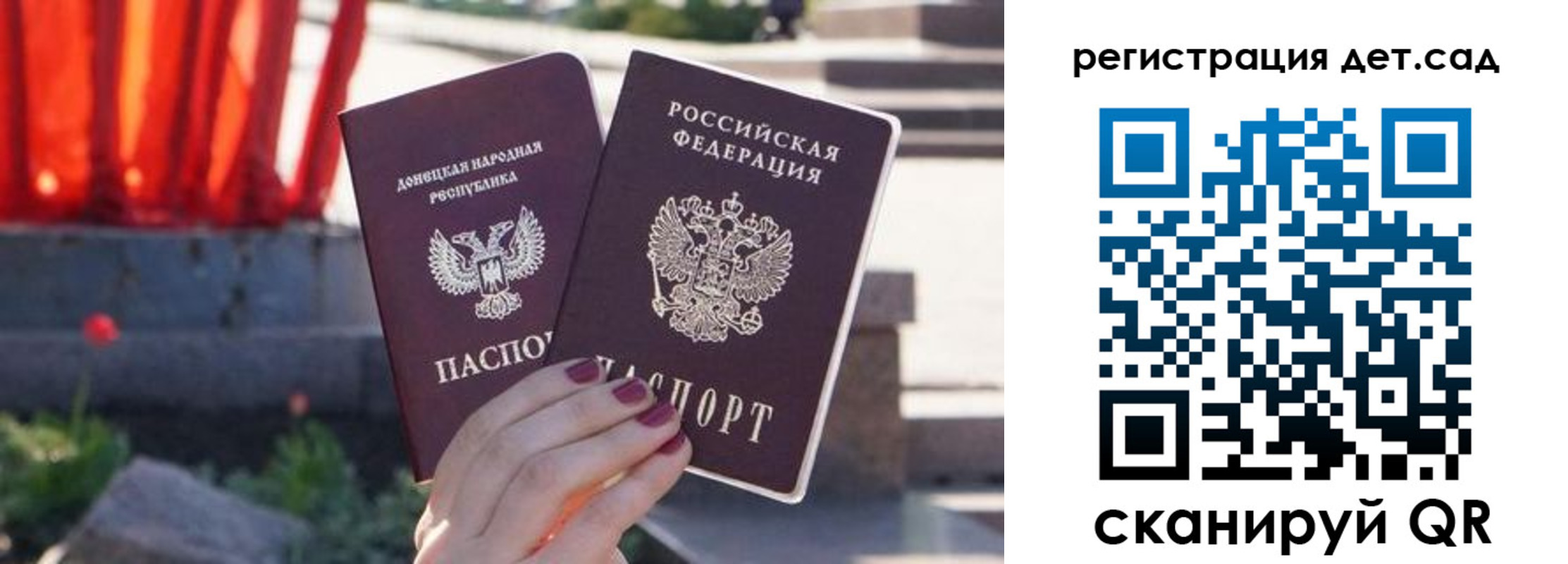 временная регистрация недорого в Шатуре